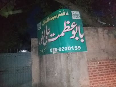 kitab ghar lahore|Kitab Ghar Lahore in Ichhra, Lahore, Lahore, Punjab